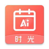 AIʱ����ǩ2026���°汾v2.5.9 �ٷ�����