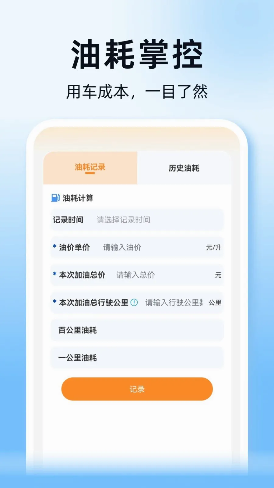 ˳��ͨ�г�������(�ó�����ƽ̨)v1.0.0 �ֻ���