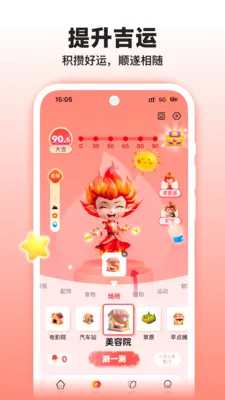 �����̲⼪��(���Ʒ�������)v1.3.0 ��Ѱ�