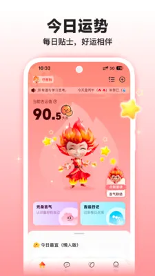 �����̲⼪��(���Ʒ�������)v1.3.0 ��Ѱ�