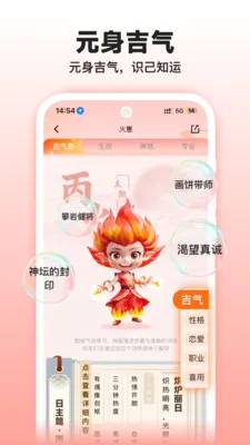 �����̲⼪��(���Ʒ�������)v1.3.0 ��Ѱ�