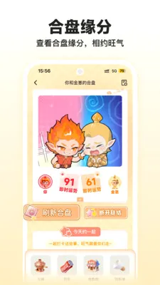 �����̲⼪��(���Ʒ�������)v1.3.0 ��Ѱ�