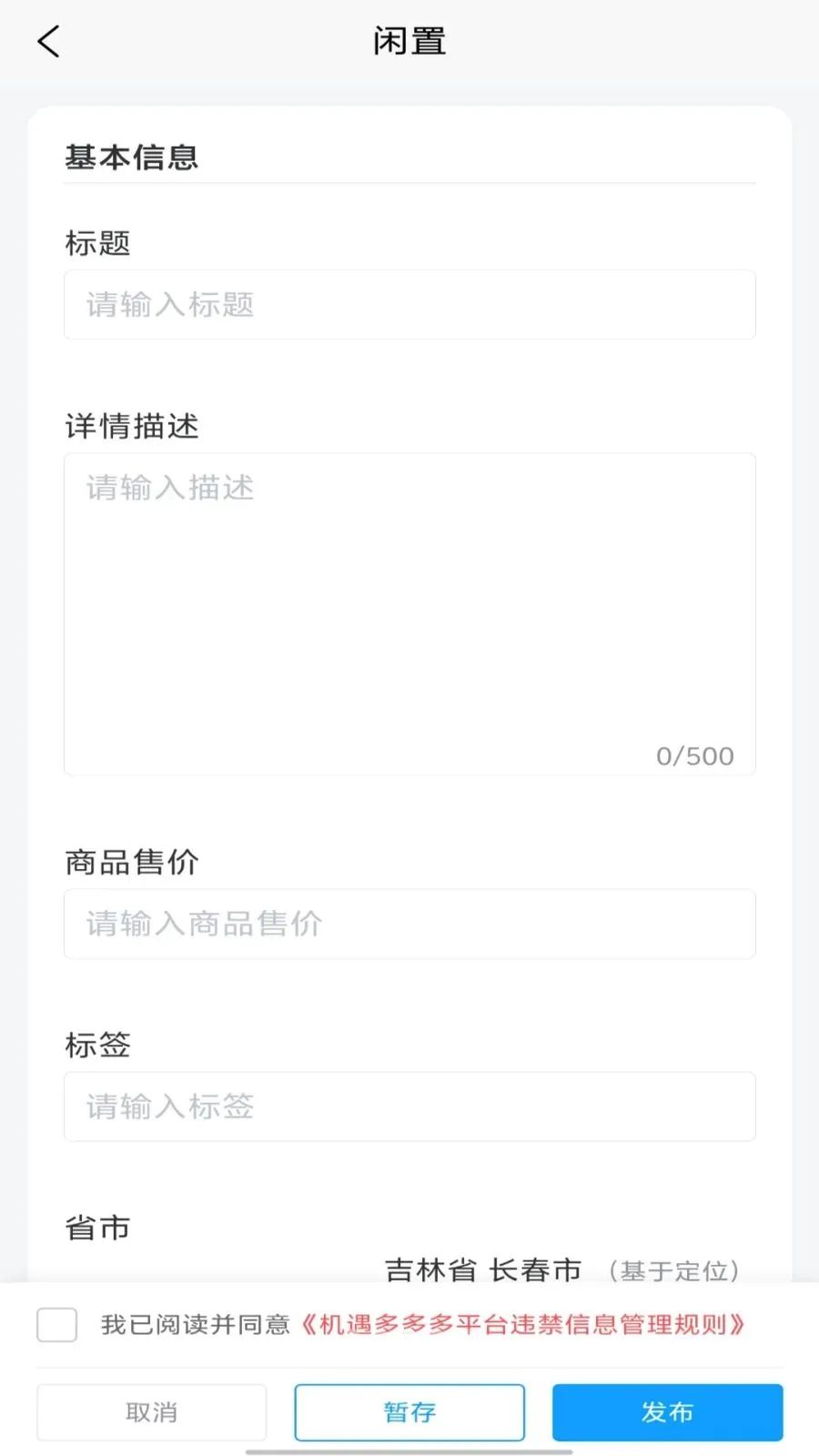 �������ల׿���ֻ���v1.0.0 ��׿��