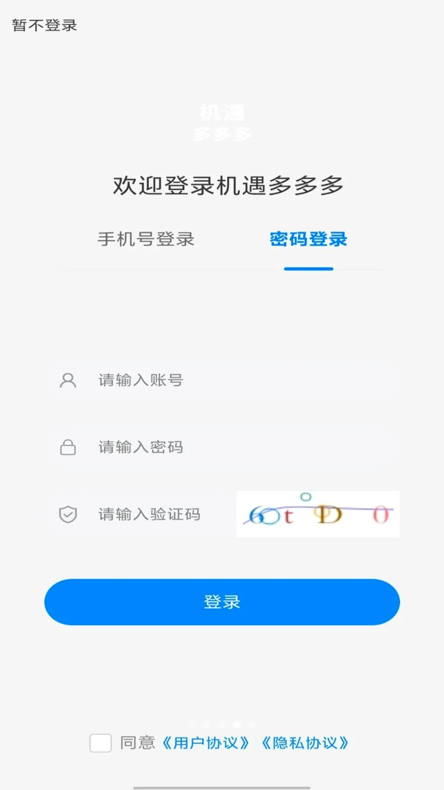 �������ల׿���ֻ���v1.0.0 ��׿��