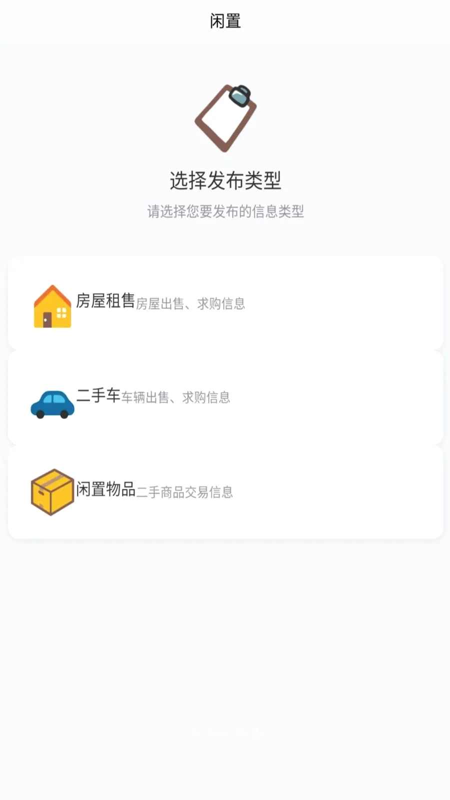 �������ల׿���ֻ���v1.0.0 ��׿��