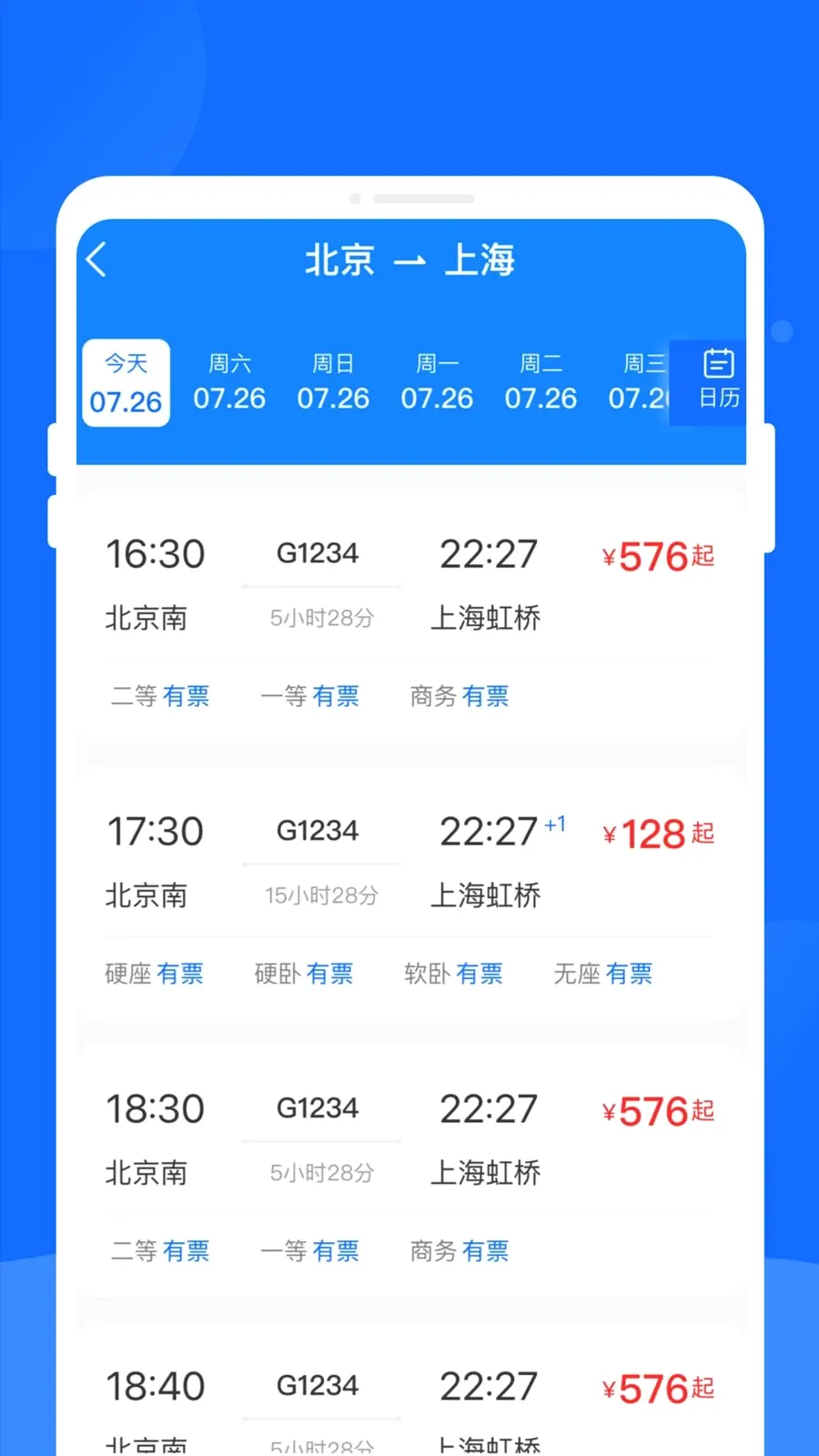����ʱ�̱����鰲׿���ֻ���v1.0.0 ��׿��