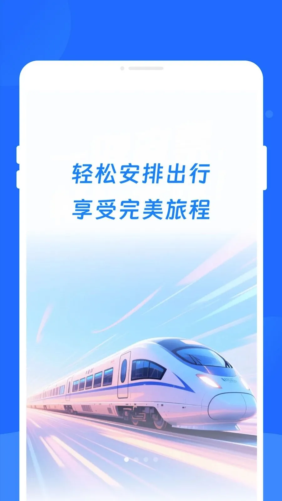 ����ʱ�̱����鰲׿���ֻ���v1.0.0 ��׿��