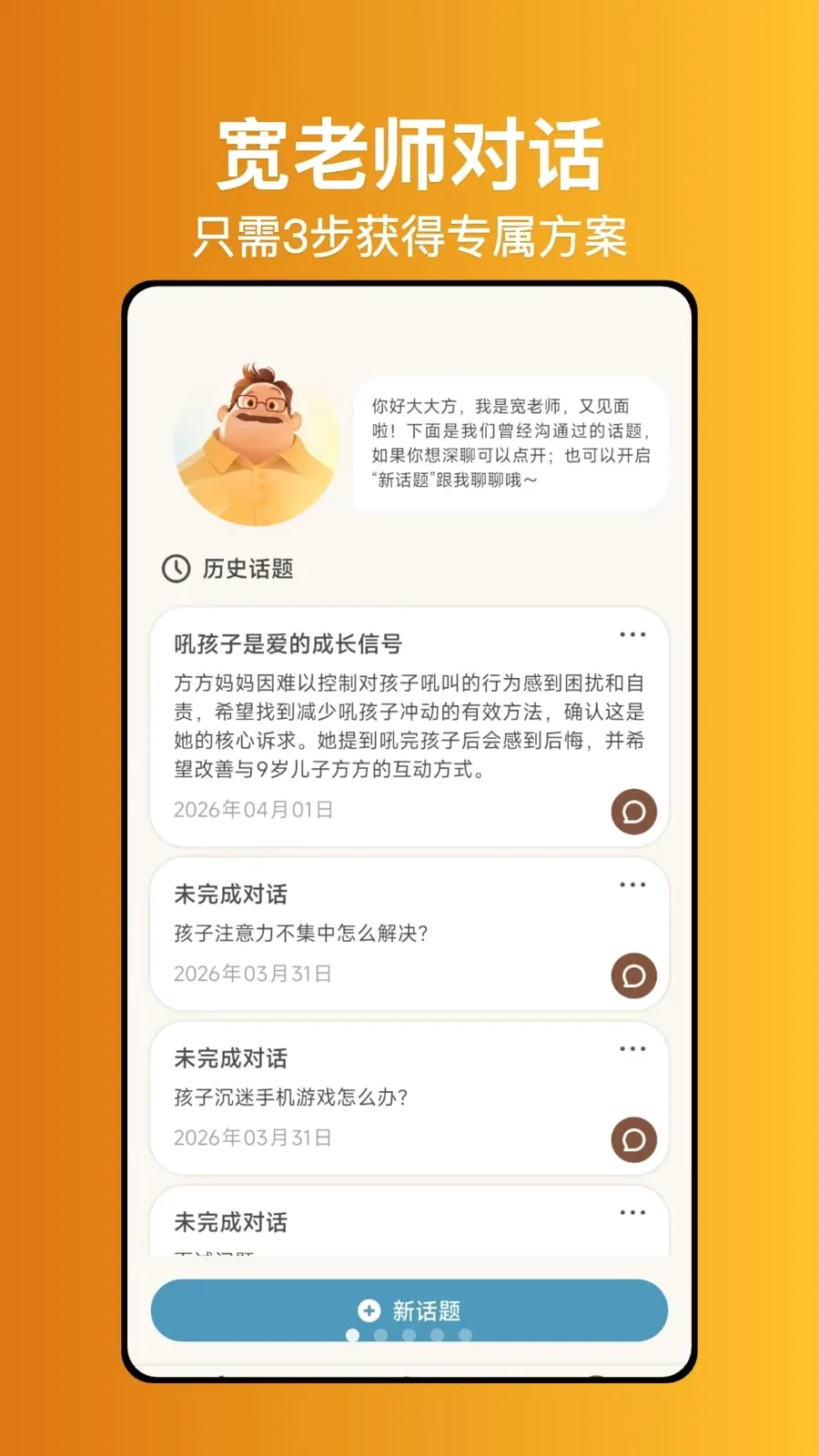 ����ʦ����2026�ٷ�����v1.0.1 ��Ѱ�