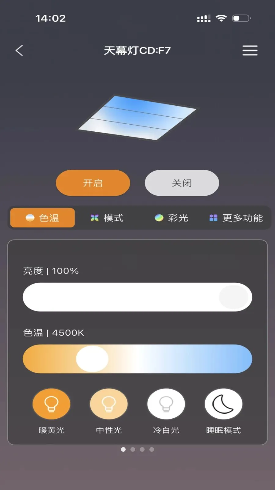 FUTURE LIGHT(�����豸����)v1.0.5 �ٷ�����
