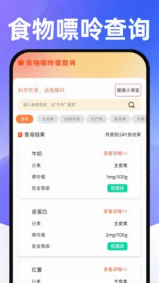 ���������ɹ��г�2026���°汾v1.0.1 ��׿��