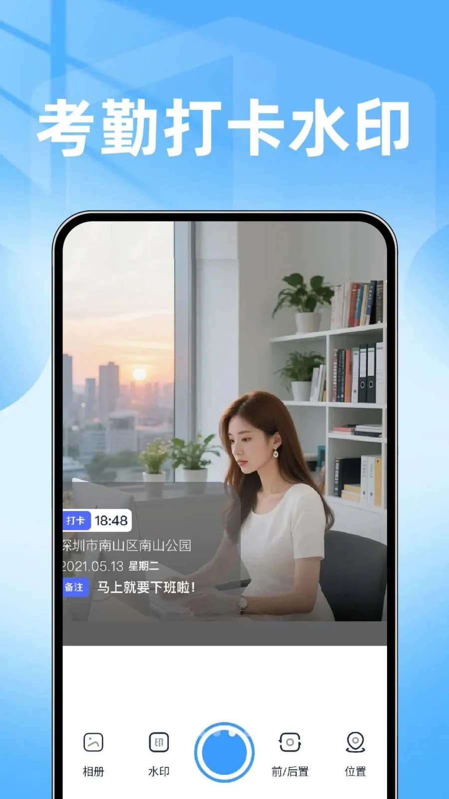 ���ˮӡ���������2026�ٷ�����v1.0.1 �ֻ���