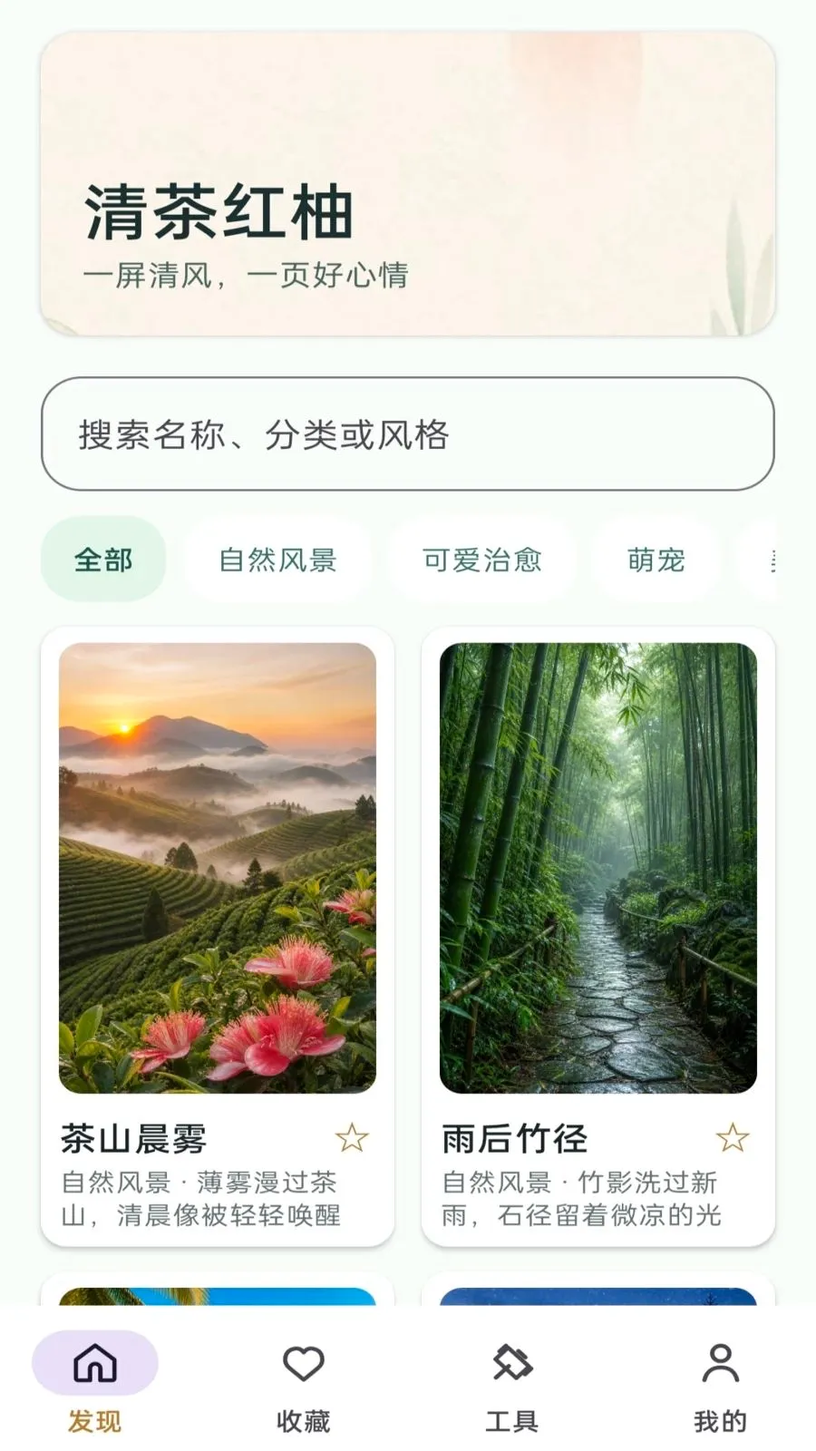 ������(��ֽӦ��)v1.0 �ֻ���