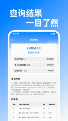���ݽ����Ͻ������2026���°汾v1.0.2 �ֻ���