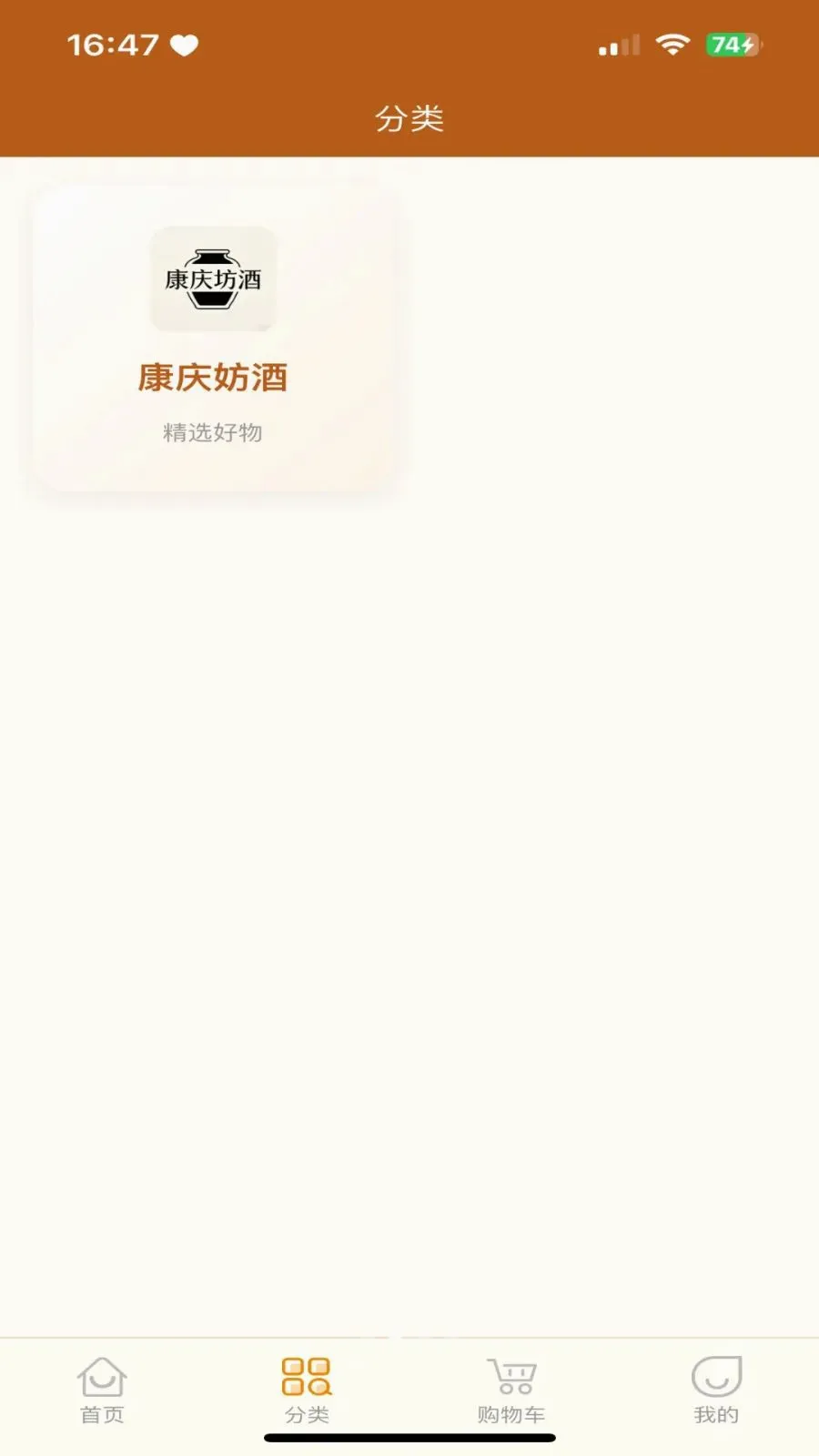 �������̳�(�������罻����)v3.2.9 ��Ѱ�