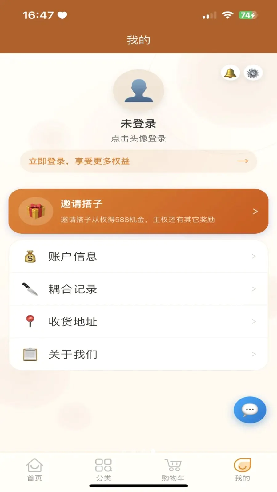 �������̳�(�������罻����)v3.2.9 ��Ѱ�