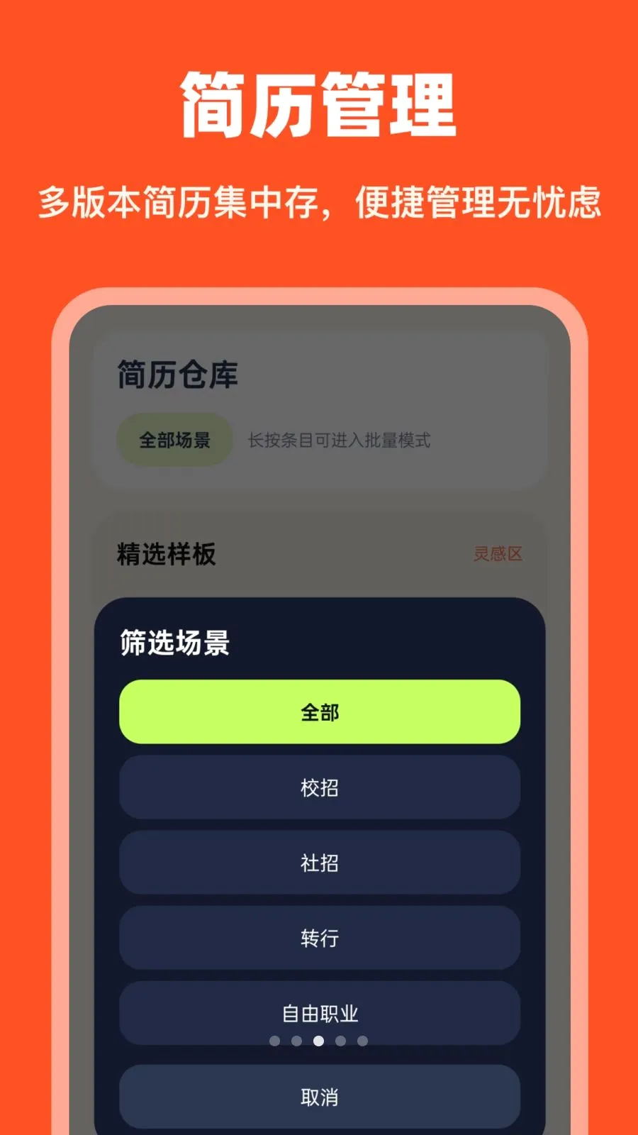 AI�������������ֻ���v1.0.0 ��׿��