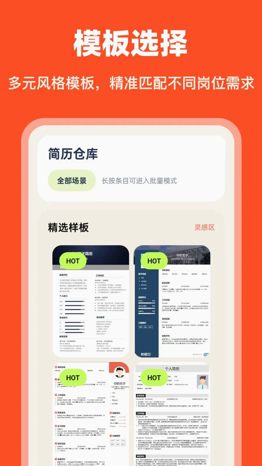 AI�������������ֻ���v1.0.0 ��׿��
