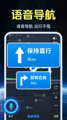 ����ʵ�����ǵ�ͼ��׿���ֻ���v1.0.1.4 ��Ѱ�