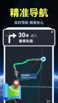 ����ʵ�����ǵ�ͼ��׿���ֻ���v1.0.1.4 ��Ѱ�