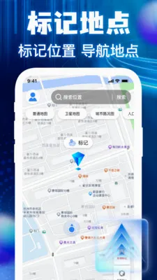 �����ͼ���ǵ���(�߾��ȵ�������)v1.0.3 �ֻ���