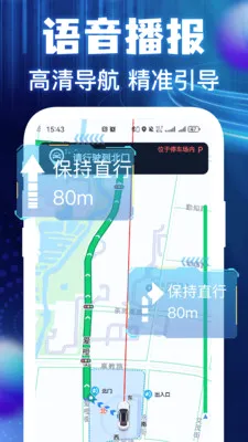 �����ͼ���ǵ���(�߾��ȵ�������)v1.0.3 �ֻ���