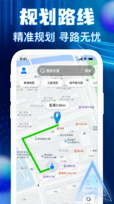 �����ͼ���ǵ���(�߾��ȵ�������)v1.0.3 �ֻ���