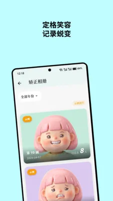 ������(���׹���Ӧ��)v1.1.6 �ֻ���