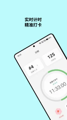 ������(���׹���Ӧ��)v1.1.6 �ֻ���