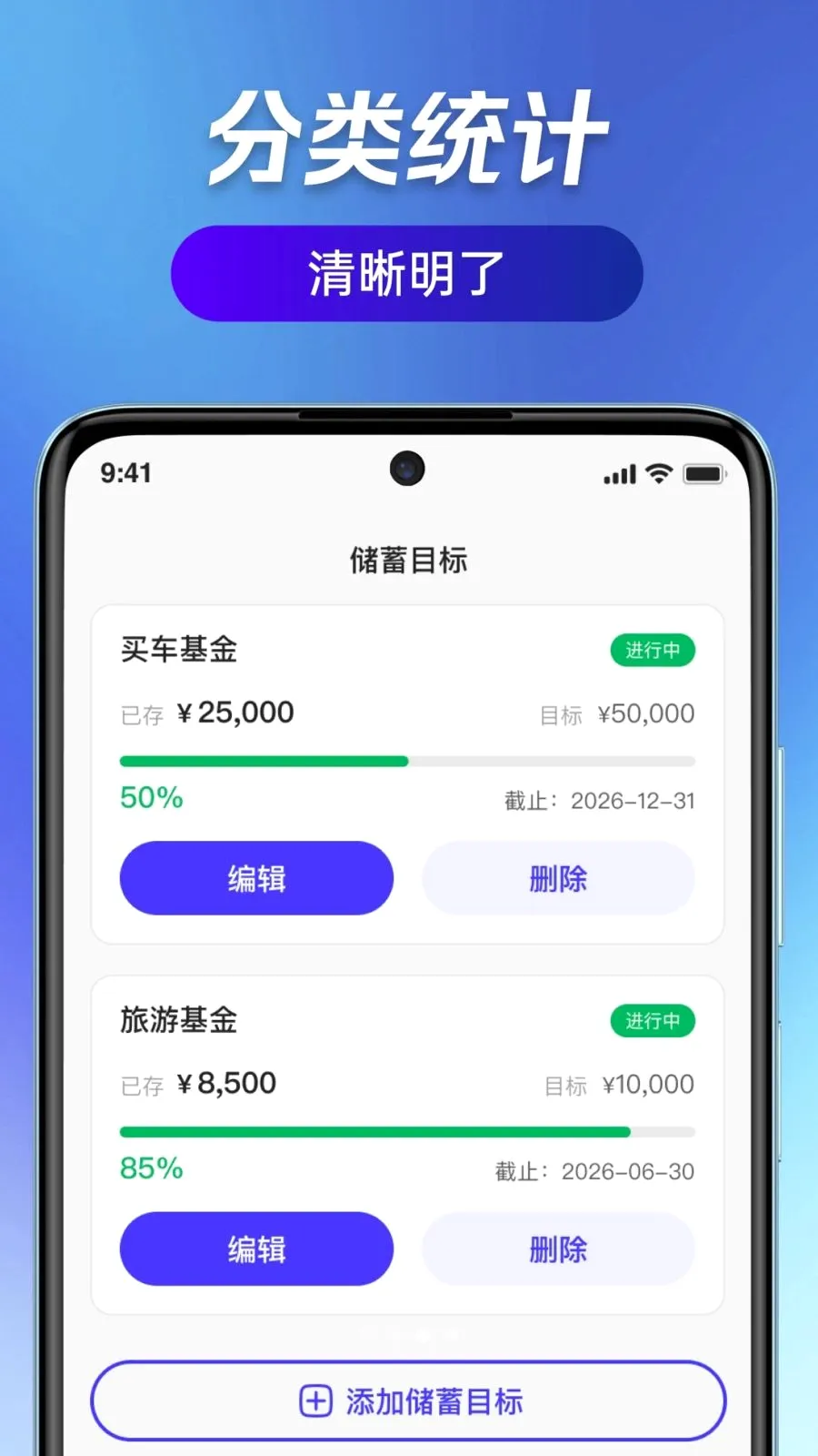��ӯ��ͨ��׿���ֻ���v1.0.0 �ٷ�����