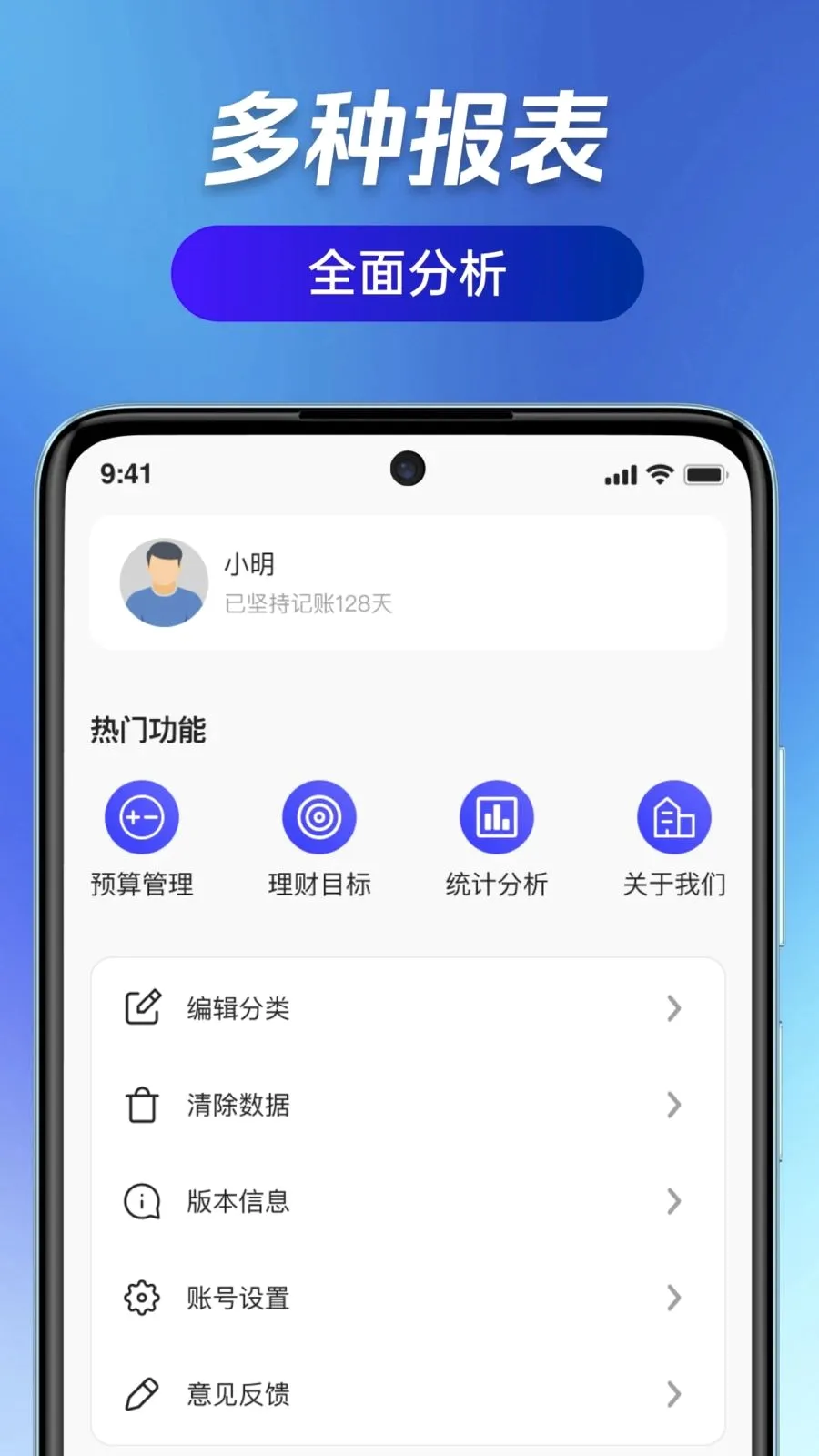��ӯ��ͨ��׿���ֻ���v1.0.0 �ٷ�����