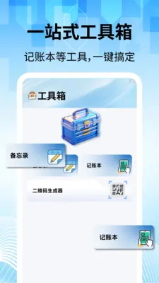 ���̽�������(������������)v2.2.1 ��Ѱ�
