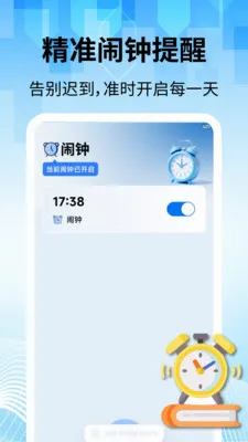 ���̽�������(������������)v2.2.1 ��Ѱ�