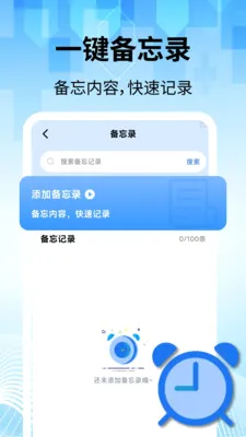 ���̽�������(������������)v2.2.1 ��Ѱ�