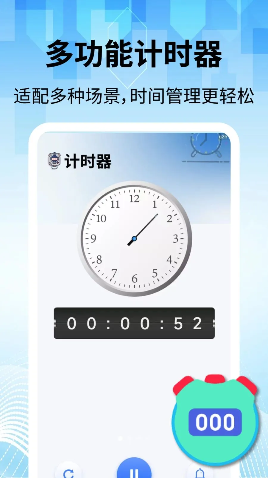 ���̽�������(������������)v2.2.1 ��Ѱ�
