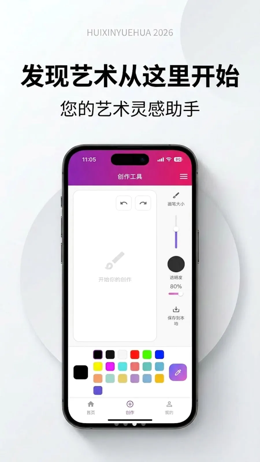 �����û�2026�ٷ�����v1.0.0 �ٷ�����