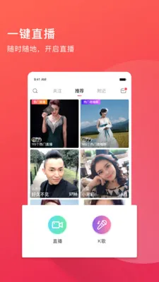 �����������˵�ֱ��(�������罻ƽ̨)v4.4.37 ��Ѱ�