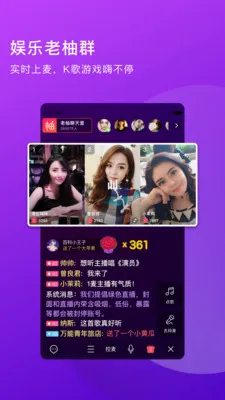 �����������˵�ֱ��(�������罻ƽ̨)v4.4.37 ��Ѱ�