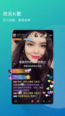 �����������˵�ֱ��(�������罻ƽ̨)v4.4.37 ��Ѱ�