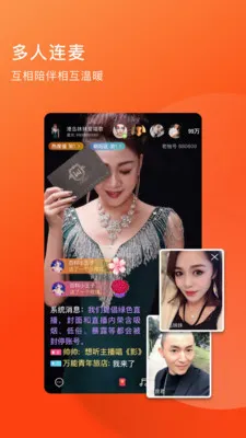 �����������˵�ֱ��(�������罻ƽ̨)v4.4.37 ��Ѱ�