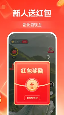 ����Ƶ׬��Ǯ(��Ƶ׬ǮAPP)v1.2.3 �ֻ���