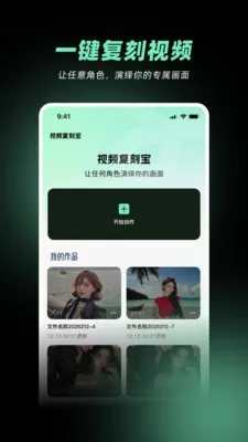 ��Ƶ���̱���׿���ֻ���v1.2.0 ��׿��