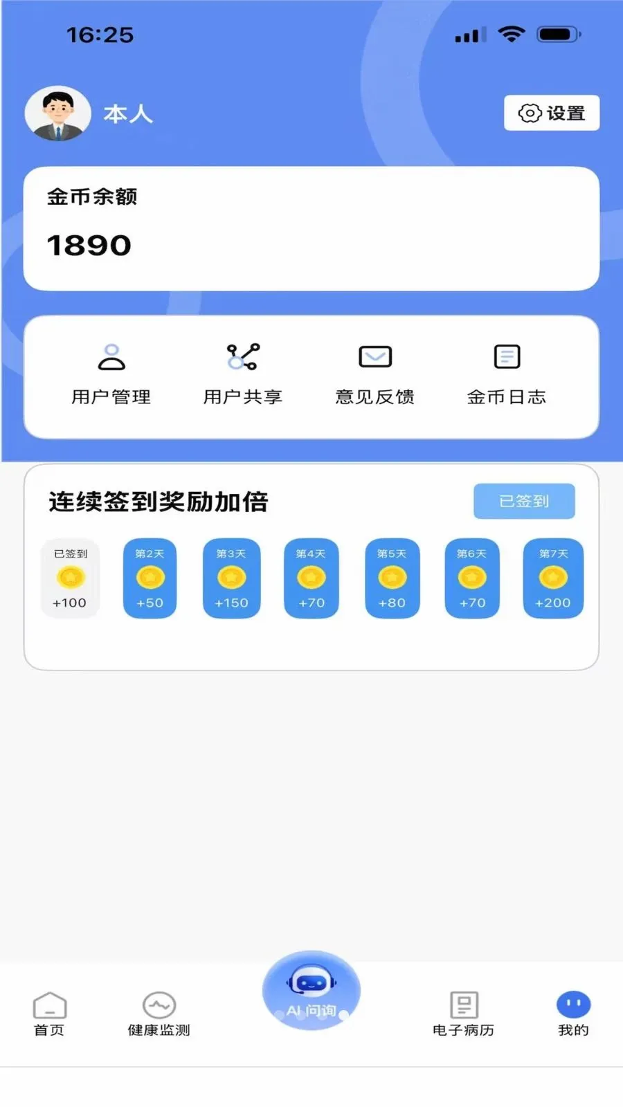 ������(������������)v1.0.0 �ֻ���