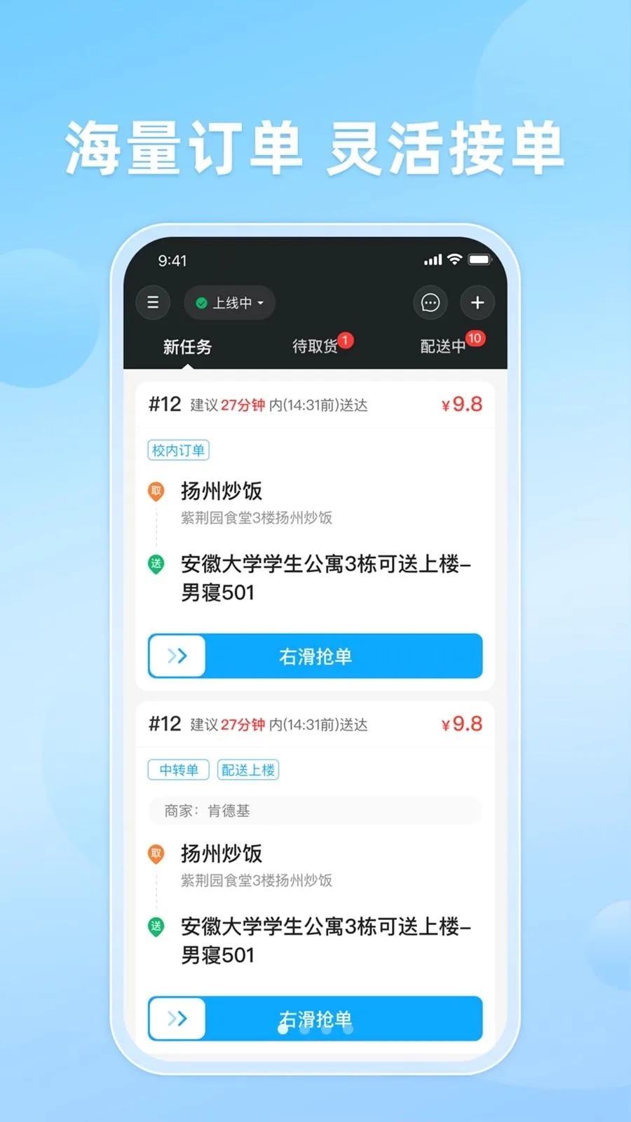 ֪�����2026�ٷ����°汾v10.0.20260509 ��׿��