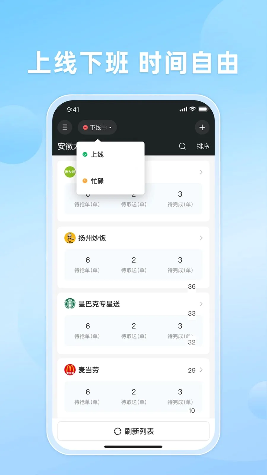 ֪�����2026�ٷ����°汾v10.0.20260509 ��׿��