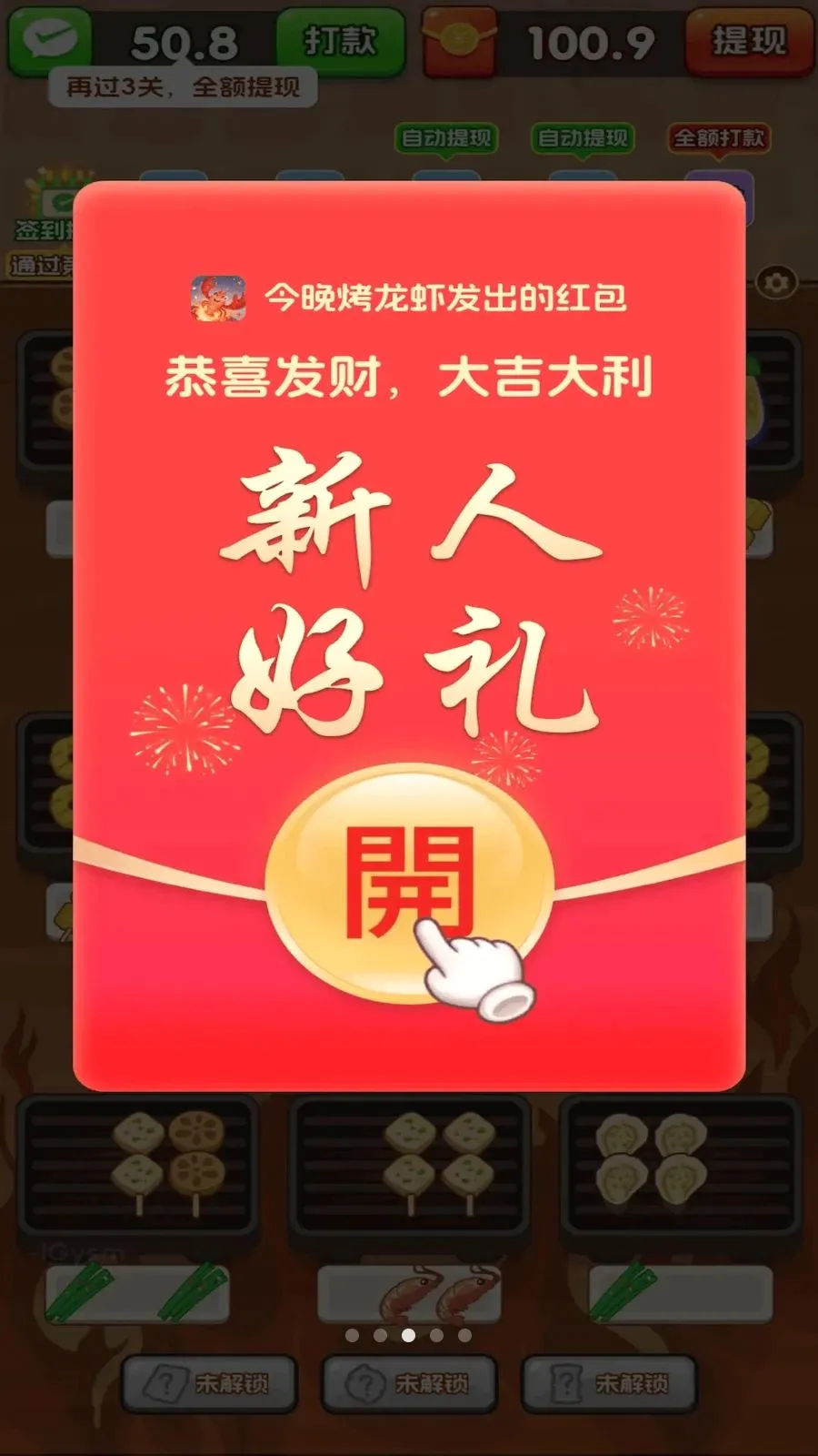 ��������Ϻ��׿���ֻ���v3.0.0.6 ��Ѱ�