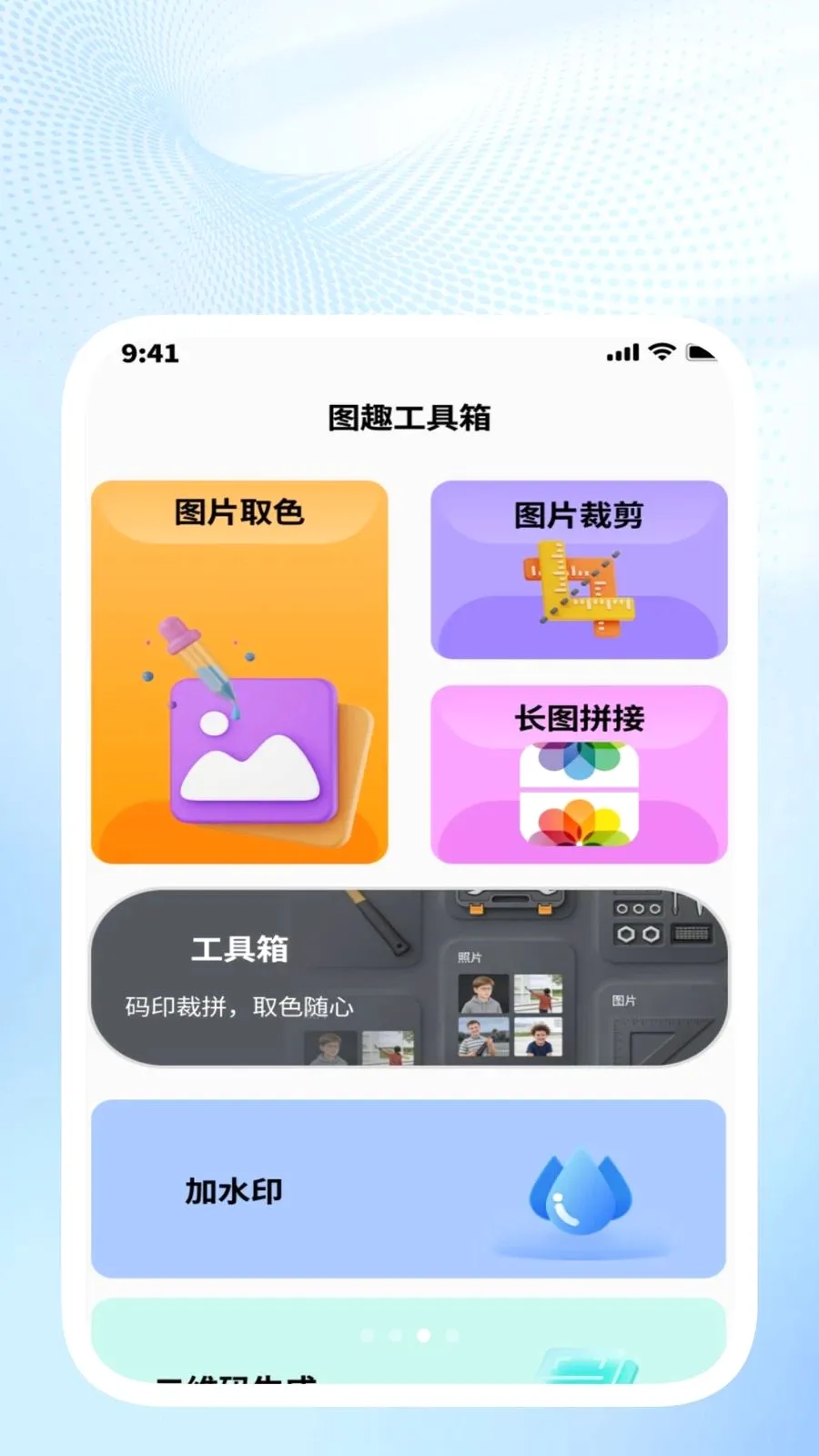 �ǳ�ɨ��ܼ�2026���°汾v1.0.4 ��Ѱ�
