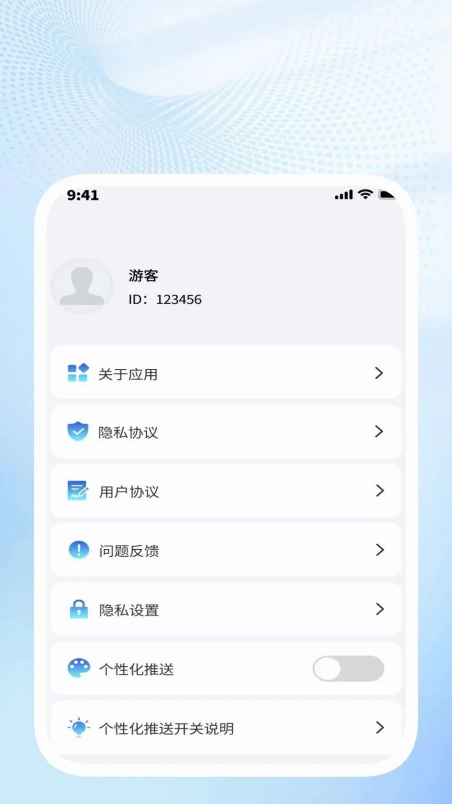 �ǳ�ɨ��ܼ�2026���°汾v1.0.4 ��Ѱ�