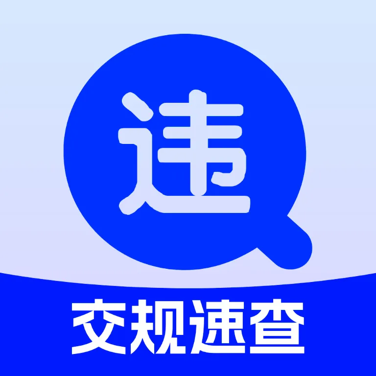 ���濼��ˢ�ⱦ��׿���ֻ���v4.0 �ٷ�����