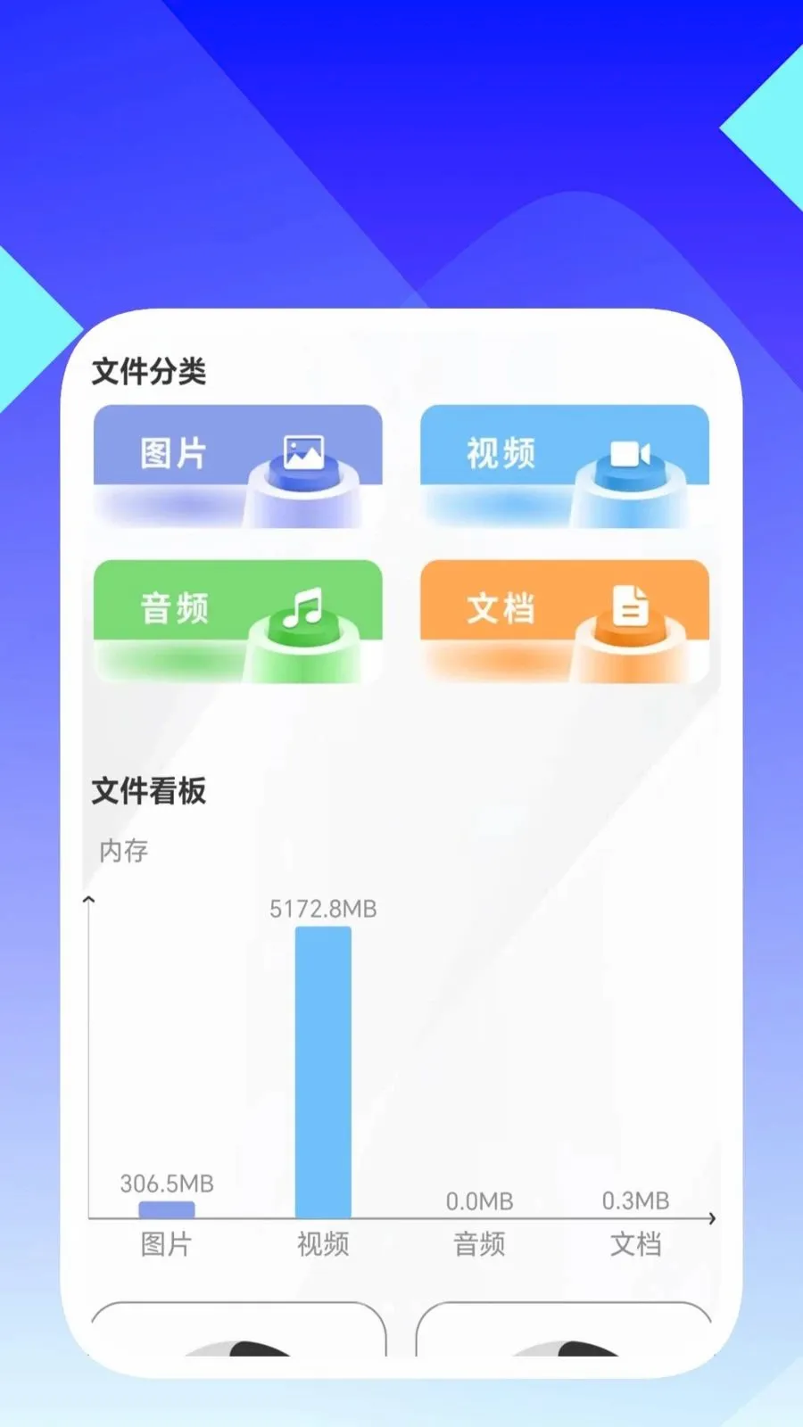 ���ʶ������(�ļ�������ѯ����)v1.0.5 ��׿��