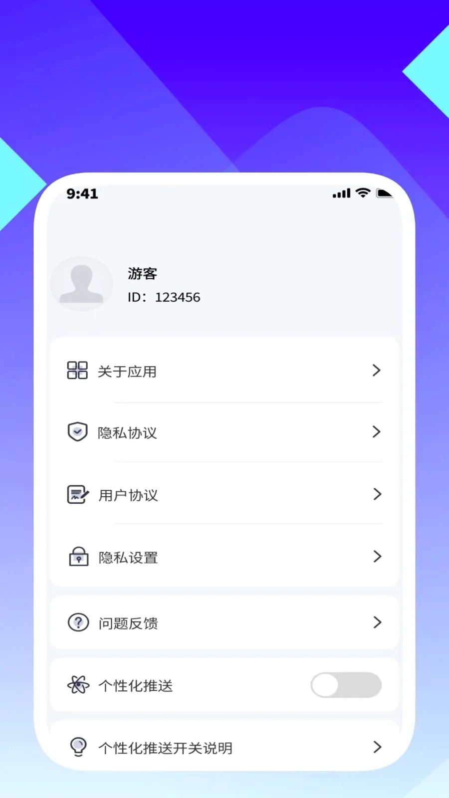 ���ʶ������(�ļ�������ѯ����)v1.0.5 ��׿��